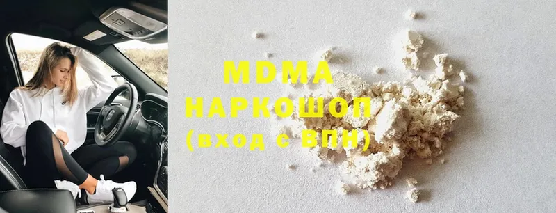 MDMA кристаллы  MEGA ссылки  Аргун  наркошоп 